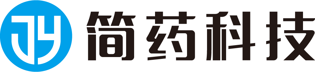 北京简药科技有限公司